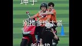 《奔跑吧》父子cp!蔡徐坤和沙溢的可爱互动又来了