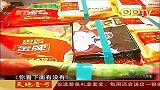 保质期没过肉包子为何发霉了？