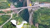 美国觉得中国人疯了，为了一座不足300米长的大桥，却要苦心规划38年