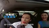 应采儿笑声太魔性，吉克隽逸直呼救命啊