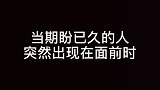 我又没段子了，发个这玩意敷衍一下大家吧
