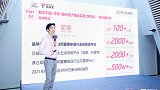 2021数字时尚峰会举行 妃鱼助力时尚产业升级