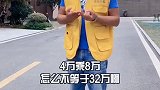 老板为什么要开除我呢？