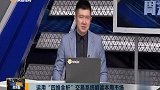市场出现恐慌式下跌，企稳了吗？