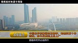 中国第一座被撤销的直辖市，如今地理位置尴尬，发展却追上北上广