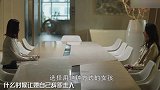 影视剧中那些手撕绿茶的名场面，快来看戚薇如何帮闺蜜出气