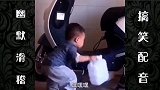 沙雕配音，这是什么地方的风俗，不笑算我输