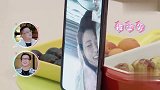 张铭恩起床的第一件事，就是和女友徐璐视频，两人甜到掉渣