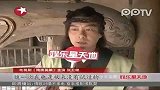 娱乐播报-20111219-张卫健饰演程咬金普通话演戏很头疼