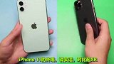 iPhone 11手机上手真香