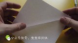 宝宝学折纸：折纸海龟教程，简单易学，注意这个小技巧