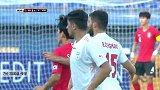 加埃迪 U23亚洲杯 2020 伊朗U23 VS 韩国U23 精彩集锦