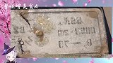 小伙意外获得一个1970年铁盒，打开一看，一夜暴富如此简单？