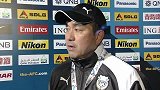亚冠-14赛季-小组赛-第1轮-川崎前锋主教练赛后表示对比赛结果很满意-花絮