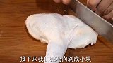 大厨教你炖鸡汤正确的做法，汤鲜味浓，好吃又营养！
