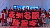 华晨宇全球歌迷会重庆分会的视频