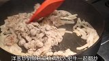 我求求你们了，试试这个洋葱肥牛饭吧，好吃到不像话