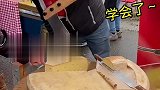 老外卖切糕！全都学会了