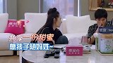 郭碧婷调侃向佐二胎能随妈姓吗不料向佐的回答，向太不淡定了