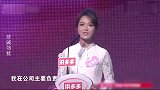 孟非问女嘉宾主要负责什么工作女嘉宾霸气回复负责领导