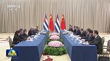铁肩担道义，历史鉴未来——习近平主席对俄罗斯进行国事访问并出席纪念苏联伟大卫国战争胜利80周年庆典取得圆满成功