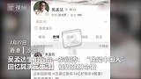 吴孟达生前最后一条微博看哭！曾在节目中预感“自己好像要走了”