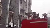 女子发现楼房冒烟紧急报警