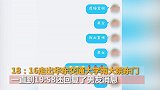 江西22岁女大学生突然失踪 家人称其出走前无任何异常