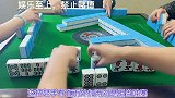 四川麻将起手有直雨外加两对相当哇塞，看我如何伤害拉满！