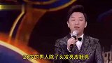 爆笑段子配音：幽默风趣搞笑，人的一生就这么“废”了