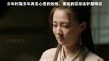 #九州海上牧云记 #窦骁 #徐璐 小心翼翼是喜欢，大大方方是友情