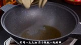 今天做一个简简单单的“家常煎茄子 ”