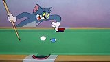 猫和老鼠：汤姆猫打台球，把杰瑞当成球打，欢喜冤家真是逗