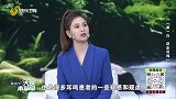 大医本草堂-20250407-一黑一白 赶走耳鸣