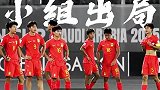 博主：金球奖评委阴阳苏超 因为草根联赛抢走了他们的权威性