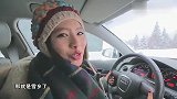 世界多美丽：晓涵独自一人开车前往雪乡，沿途景色真是太美了！