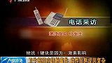 卫生部回应奶粉事件 称性早熟成因复杂-8月11日