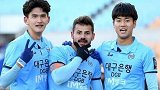 大邱FC总比分5-1夺韩足总杯冠军 亚冠小组赛将与恒大同组