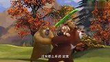 光头强被误会，二熊反省自己，决定弥补自己的过错