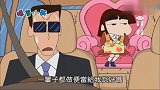 蜡笔小新：五星级便当！小新今天有口福了哦