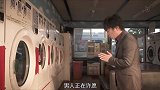 这个洗衣机太神奇了！居然可以随意许愿