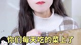 周末赶紧把你们的菜板拿出来洗洗！