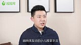 宝宝出现这些症状，暗示扁桃体发炎！这样推拿治疗更安全