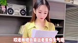 美女小伙搞笑对话：小猪情商堪忧啊