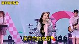 情感改编歌曲：《大实话》上不去的是工资，下不来的是三高