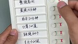 自律者自然出众，害怕孩子变懒散