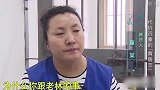 大姐爱上七十岁大爷，在一起几天就受不了，大姐：一晚上都不睡觉