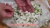 槐花别包饺子吃了，农村媳妇教你这样做，花香浓郁