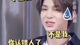 黄明昊 的粉丝喊话也太虎了哈哈哈 黄明昊：达咩