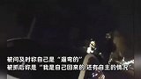 男子醉驾撞车后逃逸，后又返回事故现场装吃瓜群众，被问时称自己是“遛弯的”